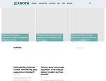 Tablet Screenshot of medianews.com.ua